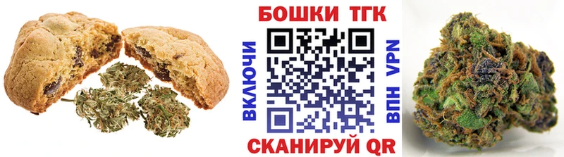 хочу   Красноуфимск  Canna-Cookies конопля 