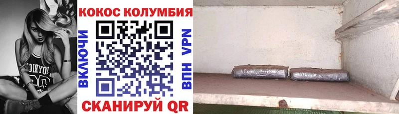 где купить наркоту  Красноуфимск  Кокаин 99% 