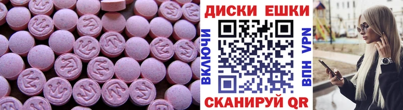 ЭКСТАЗИ VHQ наркошоп Красноуфимск