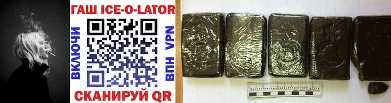 ГАШИШ hashish  наркотики  Красноуфимск 
