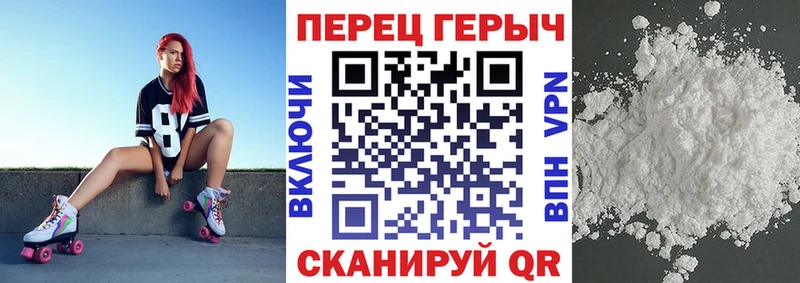 ГЕРОИН гречка  Красноуфимск 
