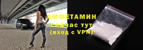 спиды Балабаново