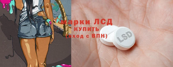 спиды Балабаново