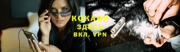 герыч Балахна