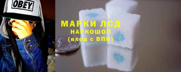 герыч Балахна