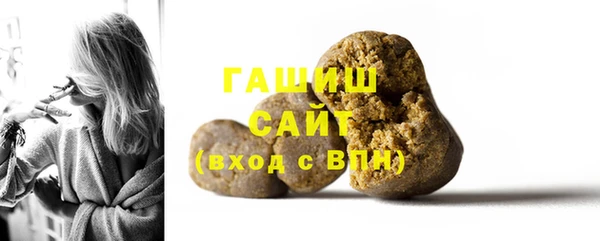спиды Балабаново