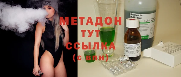 спиды Балабаново