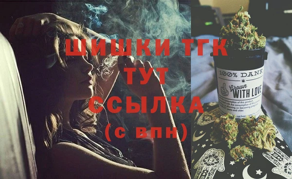 спиды Балабаново