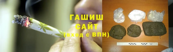 спиды Балабаново