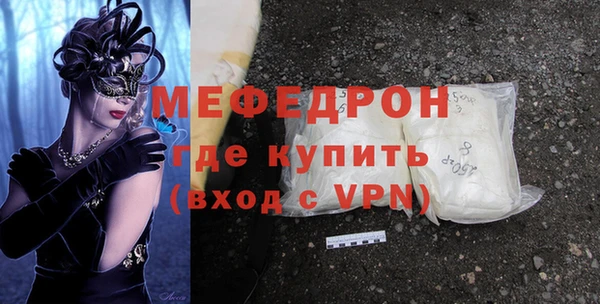 спиды Балабаново