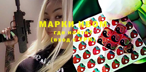 спиды Балабаново
