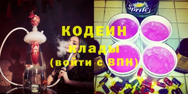 герыч Балахна