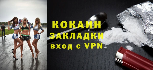 спиды Балабаново
