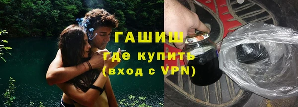 герыч Балахна