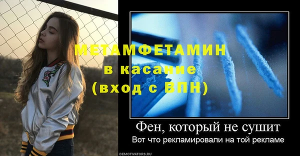 спиды Балабаново