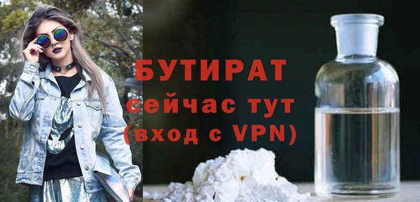 герыч Балахна