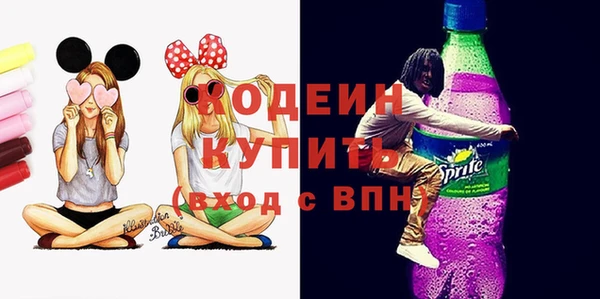 спиды Балабаново