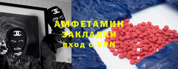 герыч Балахна