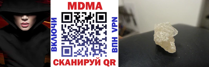 где можно купить   Красноуфимск  МДМА VHQ 