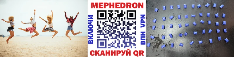 Мефедрон мука  Красноуфимск 