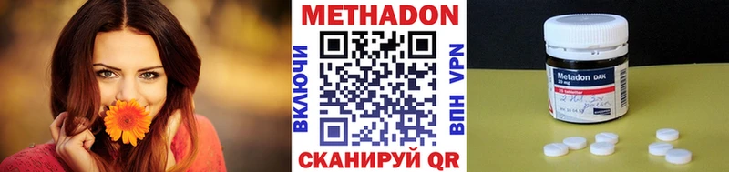 МЕТАДОН мёд Красноуфимск