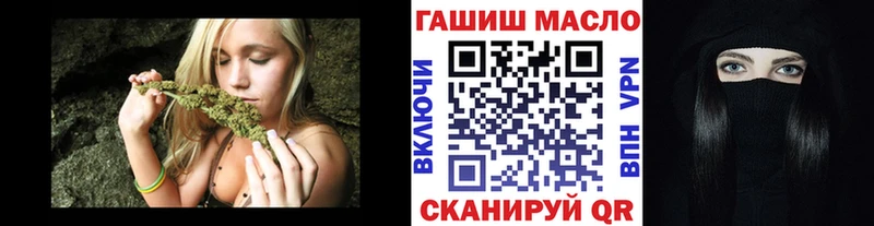 ТГК вейп с тгк Красноуфимск