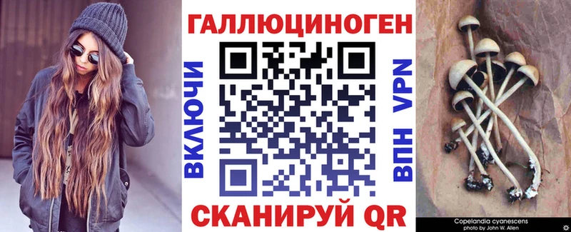 Галлюциногенные грибы мицелий  Красноуфимск 