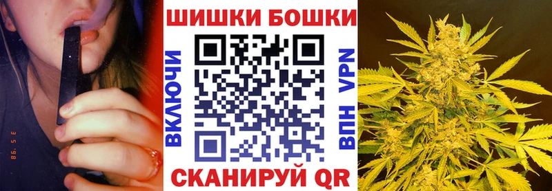 Бошки Шишки планчик где можно купить Красноуфимск